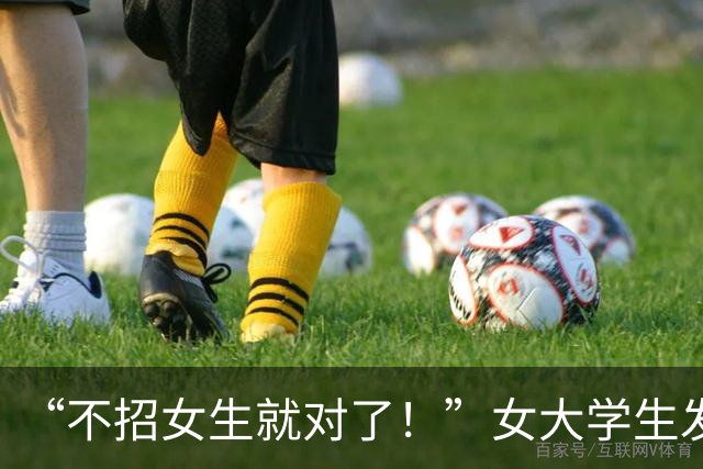 “不招女生就对了！”女大学生发小作文控诉，评论区全是清醒人