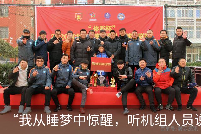 “我从睡梦中惊醒，听机组人员说有飞鸟碰破飞机前面玻璃”，桂林航空一航班紧急返航，客服称系机械故障，已更换飞机再次起飞