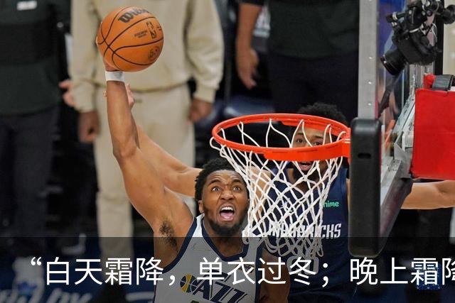 “白天霜降，单衣过冬；晚上霜降，冻死老牛”，今年霜降在几点？