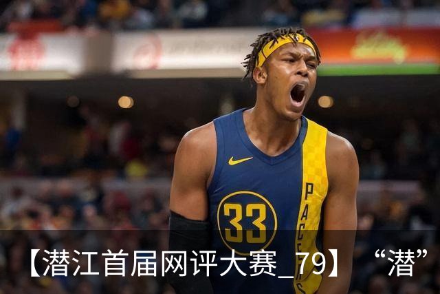 【潜江首届网评大赛 79】“潜”心砺干部，“江”阔启新程