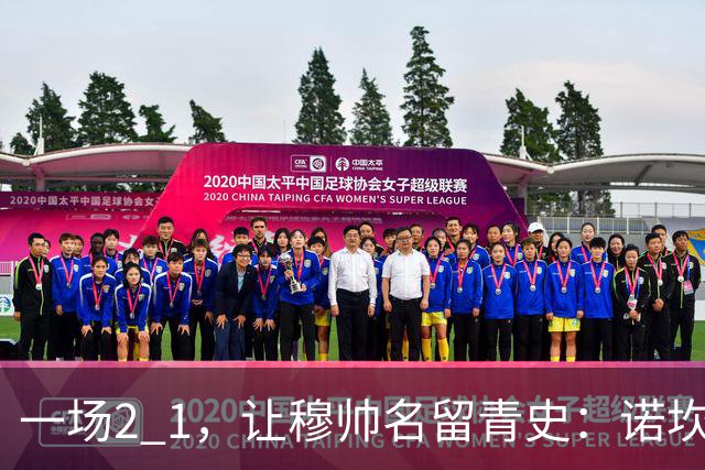 一场2 1，让穆帅名留青史：诺坎普滑跪 神奇换人！巴萨纪录被终结 1792969042756