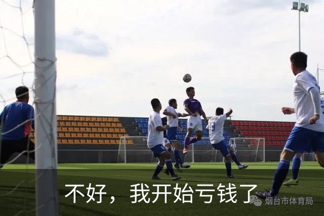 不好，我开始亏钱了