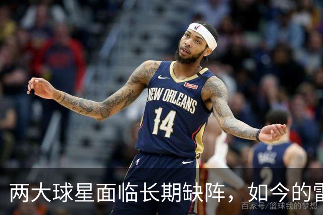 两大球星面临长期缺阵，如今的雷霆已经没有了要庆祝的心情？