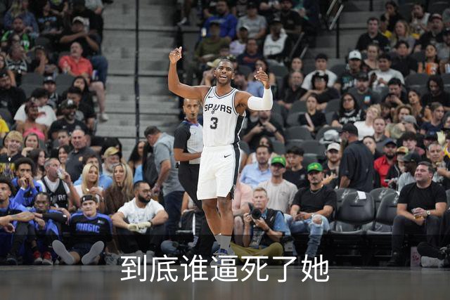 到底谁逼死了她