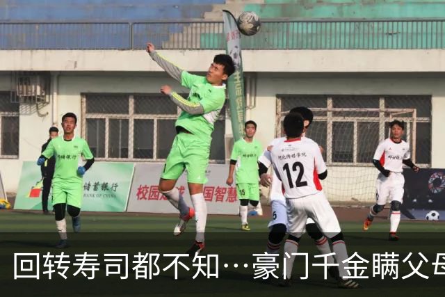 回转寿司都不知…豪门千金瞒父母「谎称当陪酒」 竟秘密出道成性感女优