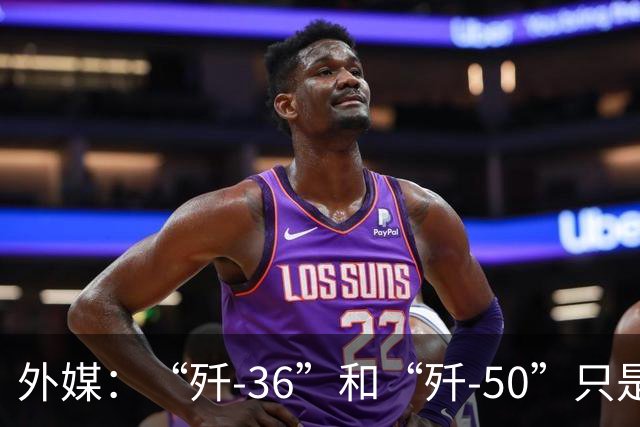 外媒：“歼-36”和“歼-50”只是前奏！中国披露第七代战斗机“玄穹7”