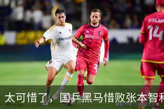 太可惜了，国乒黑马惜败张本智和，李天阳打出11 0也没能赢