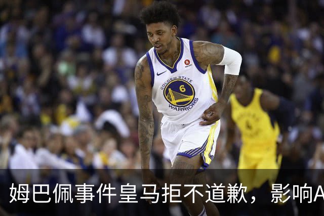姆巴佩事件皇马拒不道歉，影响A股？（墨子独家）