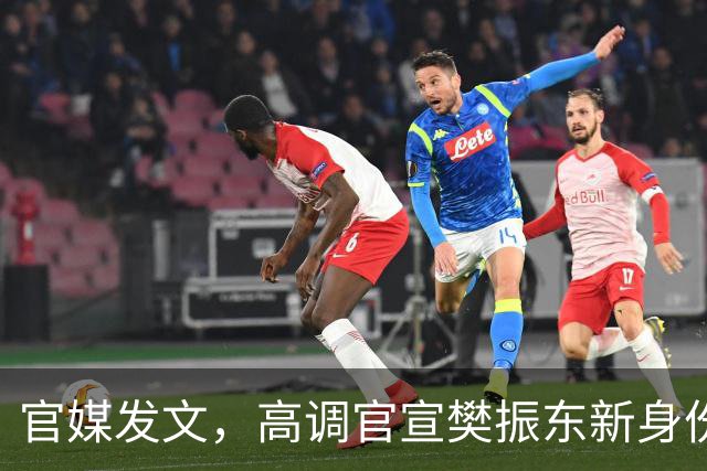 官媒发文，高调官宣樊振东新身份，秘密订婚结婚传闻早水落石出