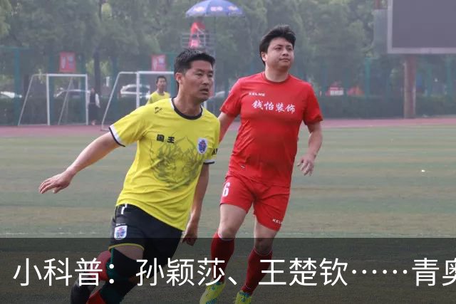 小科普：孙颖莎、王楚钦……青奥会上走出多少体坛名将？
