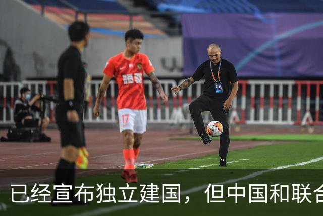 已经宣布独立建国，但中国和联合国均不承认的5个国家！