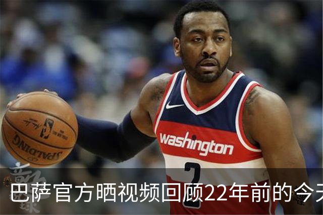 巴萨官方晒视频回顾22年前的今天，梅西换下德科迎巴萨一线队首秀