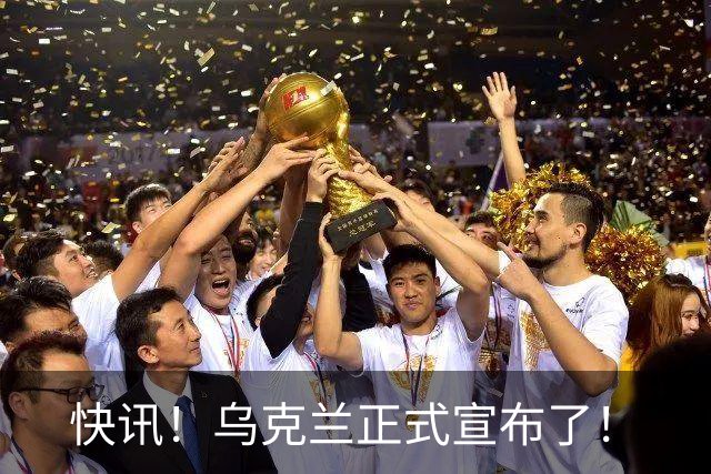 快讯！乌克兰正式宣布了！