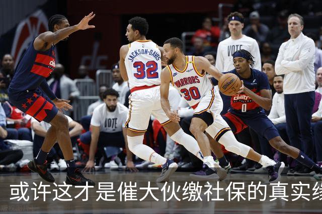 或许这才是催大伙缴社保的真实缘由！早先企业 个人缴不缴 缴多缴少