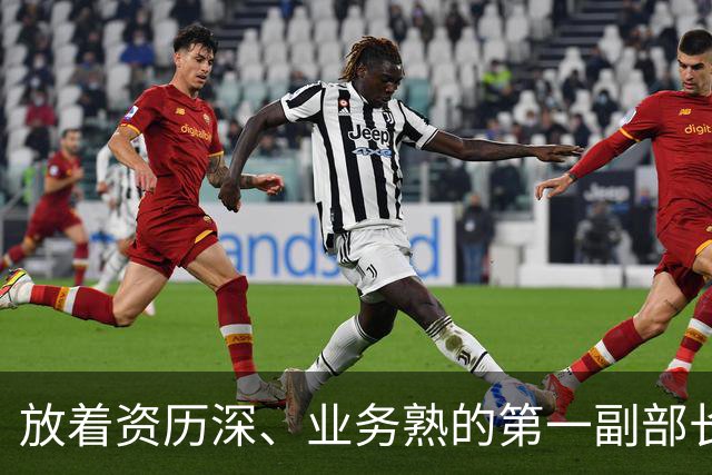 放着资历深、业务熟的第一副部长不用，为何空降陈毅当外交部长？