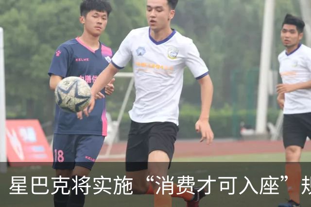 星巴克将实施“消费才可入座”规则，店员：10月20日实施，孕妇、外卖员、避雨路人等有需求者可免消费进店休息，免费提供热水