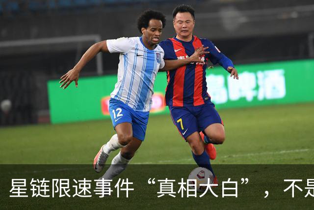星链限速事件“真相大白”，不是特朗普也不是马斯克，乌自己的锅