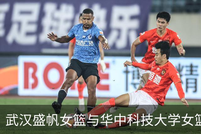 武汉盛帆女篮与华中科技大学女篮热身赛爆发大规模冲突，有球员嘴唇缝4针；俱乐部通报：球员丁奕可处罚1万元，暂停队长职务，队内禁赛5场