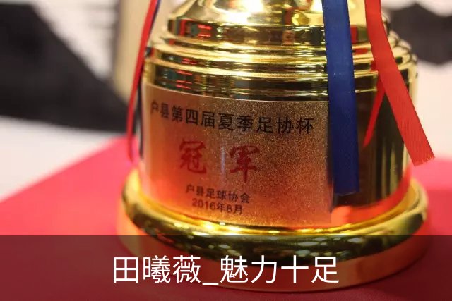 田曦薇 魅力十足