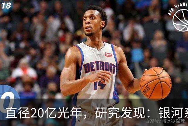 直径20亿光年，研究发现：银河系其实在一个空洞内部？