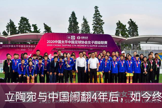立陶宛与中国闹翻4年后，如今终于承认做错了！