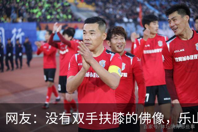 网友：没有双手扶膝的佛像，乐山大佛是“大禹像改佛像”！真相是什么？