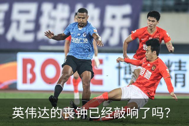 英伟达的丧钟已经敲响了吗？