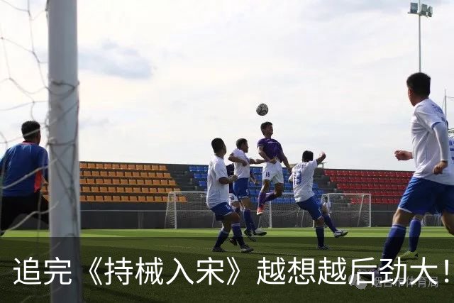 追完《持械入宋》越想越后劲大！秦红缨被写死、王浩川强行收线