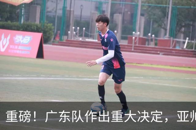 重磅！广东队作出重大决定，亚帅被迫裁掉阿祖布克？