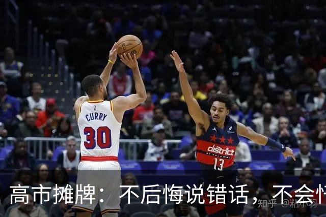 高市摊牌：不后悔说错话，不会忏悔！1年4次拜鬼，还想赴深圳参会