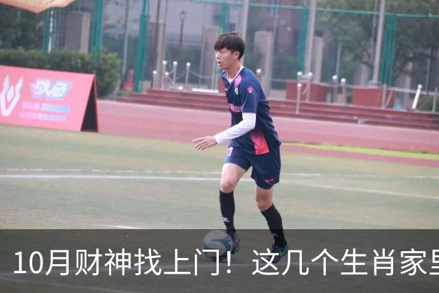 10月财神找上门！这几个生肖家里要翻红，家人朋友都跟着沾光