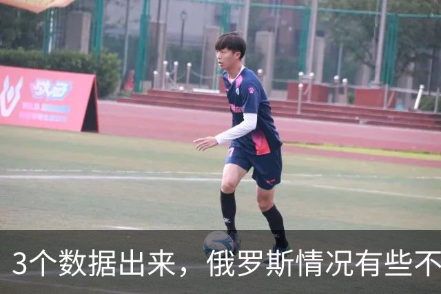 3个数据出来，俄罗斯情况有些不妙！